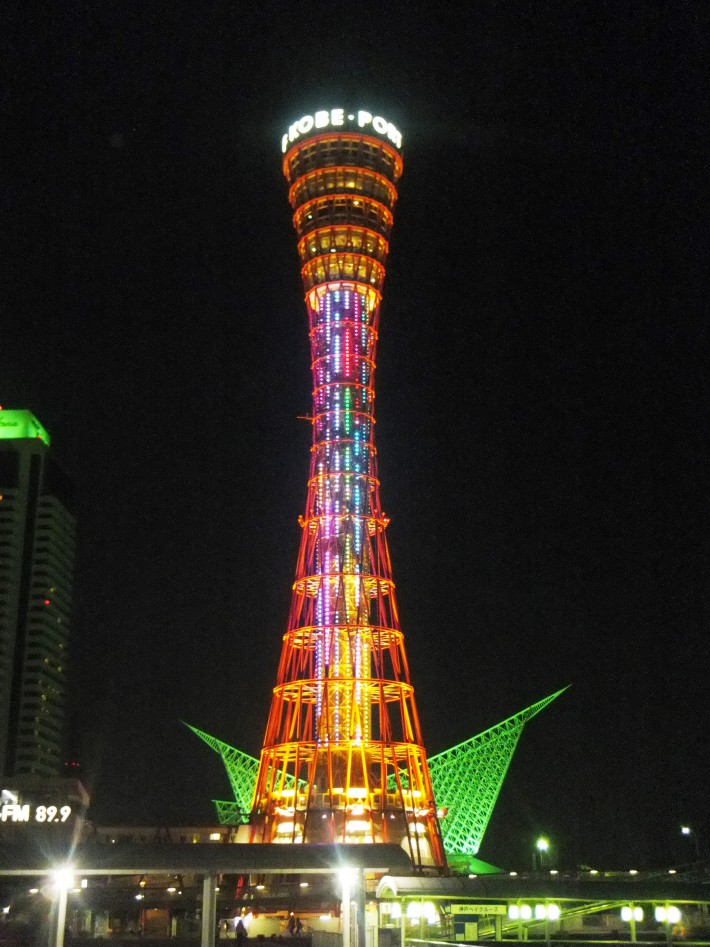 tower lightup