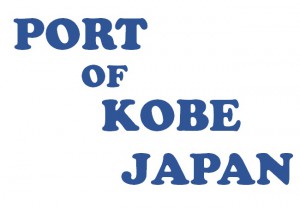 Port of Kobe_2