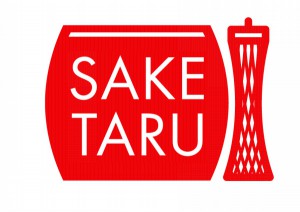 Sake Taru Lounge