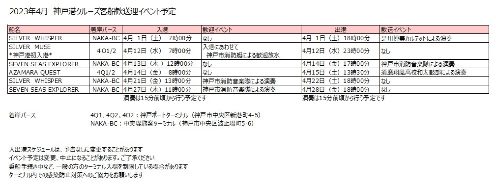 å®¢è¹ã¤ãã³ãäºå®4-2